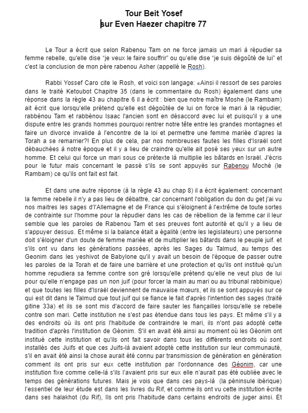 Tur and Beis Yosef, Even Haezer, chapter 77 cover